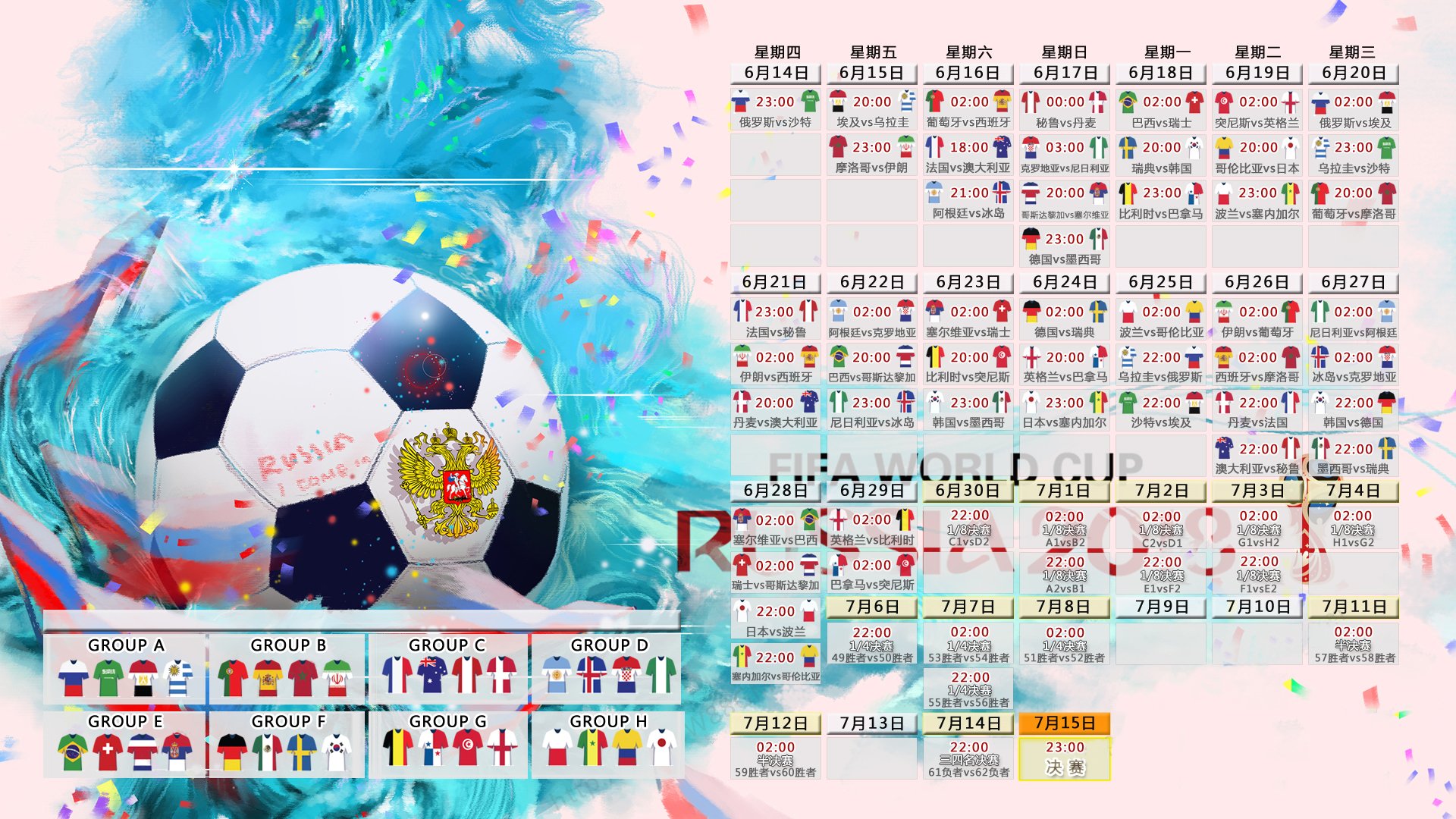 亚博官网-莱万多夫斯基新星闪耀，G2战队未来可期！